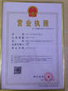 চীন Sunshine Opto-electronics Enterprise Co.,ltd সার্টিফিকেশন